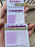 花萃肌密正品防曬隔離遮瑕三合一防紫外線防水防汗清爽不油膩亮白防曬乳 美白防曬霜*1瓶 曬單實拍圖