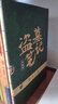 【全新正版明日達秒開發(fā)票】盜墓筆記盜紀時&老九門(全2冊) 曬單實拍圖