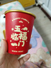 魔幻廚房2025年新年紙杯一次性紙杯蛇年春節(jié)賀歲結(jié)婚家用加厚水杯國潮紙杯 【新年紙杯240ml】五福臨門*50 曬單實(shí)拍圖