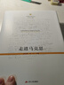 馬克思哲學(xué)要義（精裝） 曬單實(shí)拍圖
