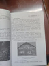 面向制造和裝配的產(chǎn)品設(shè)計(jì)指南（第2版）鐘元 編著 塑膠件設(shè)計(jì) 鈑金件設(shè)計(jì) 壓鑄件設(shè)計(jì) 曬單實(shí)拍圖