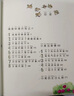 【可選】小豬唏哩呼嚕 彩色注音版上下冊 孫幼軍系列童話 小學生一二年級課外書課外閱讀書籍 小豬唏哩呼嚕 彩色注音版上下冊 曬單實拍圖