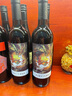 若白師兄 750ml*2瓶 紅酒國風(fēng)山海經(jīng)白鹿14度干紅葡萄酒國產(chǎn)紅酒 14度紅酒750ml*2瓶 曬單實拍圖