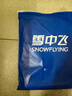 雪中飛2條裝德絨保暖褲男款AB面秋冬加絨加厚秋褲蓄暖防寒褲子內(nèi)穿棉褲 2條裝【黑色+丈青】 2XL 【建議體重120-150斤】 曬單實拍圖
