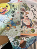 小腳鴨經(jīng)典故事繪本館（40冊）注音版 （哪吒鬧海十二生肖愚公移山大鬧天宮）小考拉和小達人點(diǎn)讀書(shū) 不含點(diǎn)讀筆 曬單實(shí)拍圖