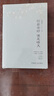 林徽因作品集全3冊你若安好便是晴天你是那人間四月天愛上一座城青春文學經(jīng)典小說女性成功勵志書籍 【全三冊】林徽因作品集 林徽因作品 曬單實拍圖