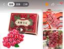 鮮其妮娜皇后葡萄尼娜女皇新鮮孕婦水果禮盒無(wú)籽紅提新鮮當季高端水果 一級果 1斤 裝顆顆甄選 曬單實(shí)拍圖