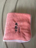 住校生必備好物毛巾高中大學(xué)生宿舍神器初中寢室住宿用品百貨男生 【粉洗臉+藍擦手】【學(xué)生款】 2條 曬單實(shí)拍圖