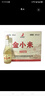 百吉堂金小米白酒5年窖齡42度純糧食窖藏清香型酒水精品佳釀工廠(chǎng)直供 42%vol 450mL 12瓶 甄選5年窖齡 曬單實(shí)拍圖