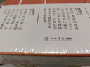 傅斯年論歷史 曬單實(shí)拍圖