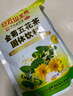 白云山星群金銀花草茶魚(yú)腥草胖大海羅漢果廣東涼茶員工發(fā)福利飲料顆粒沖劑  金銀花 3包(48袋) 曬單實(shí)拍圖