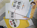 【學(xué)科自選】小學(xué)教材全解三年級(jí)下冊(cè)語(yǔ)文數(shù)學(xué)英語(yǔ)全套人教版教材解讀同步解析配三年級(jí)下冊(cè)課本全學(xué)科版本可選 三年級(jí)下冊(cè)數(shù)學(xué)【北師版】 曬單實(shí)拍圖