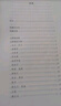 智囊全集(全3冊) 古代至近代作品 何漢杰 譯 中華書(shū)局 新華書(shū)店旗艦店正版圖書(shū) 圖書(shū) 曬單實(shí)拍圖