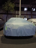 御山河汽車(chē)車(chē)衣全車(chē)罩通用防曬防雨隔熱冬天加厚牛津布suv車(chē)套外罩四季星空藍【加厚款】全防護2.0升級下單備注車(chē)型【咨詢(xún)客服】 曬單實(shí)拍圖