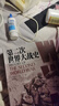 第二次世界大戰(zhàn)史 曬單實拍圖
