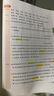 【正版當天發(fā)貨】2025版53基礎練同步作文素材大全三四五六年級上冊人教版 三年級上冊 同步作文+作文素材大全 曬單實(shí)拍圖