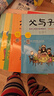 父與子漫畫(huà)全集 彩圖注音版全套6冊 小學(xué)生二年級推薦課外閱讀書(shū)籍 兒童讀物 寒假推薦書(shū)目 曬單實(shí)拍圖