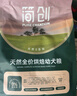 簡創(chuàng)天然烘焙幼犬糧0添加泰迪柯基比熊小型犬通用奶糕幼犬專用 烘焙幼犬糧6kg【4包囤貨裝】 曬單實拍圖