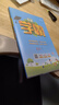 【六年級自選】2026適用 經(jīng)綸小學(xué)學(xué)霸六年級上下語(yǔ)文數學(xué)英語(yǔ)人教版蘇教版北師大版 小學(xué)6六年級上下冊同步教材基礎提優(yōu)訓練試卷測試卷 六下 數學(xué) 蘇教版 曬單實(shí)拍圖