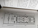 中國建筑常識（才女建筑師林徽因的心血之作。建筑師梁思成《中國建筑史》的靈感來(lái)源，精裝精校典藏版） 曬單實(shí)拍圖