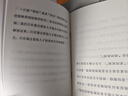 【正版包郵】被討厭的勇氣  漫畫版 自我啟發(fā)之父 阿德勒的哲學(xué)課 原版 樊登推薦 你們聊 我聽(tīng)聽(tīng) 岸見(jiàn)一郎 古賀史健 著  贈(zèng)干貨小冊(cè)子 新華書店旗艦店勵(lì)志成功暢銷書圖書書籍 【追求自由與幸福者必入】 曬單實(shí)拍圖
