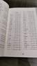 千家詩 曬單實(shí)拍圖