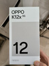 一加【現(xiàn)貨當日發(fā)】OPPO K12x手機超級閃充四年超耐用電池直面屏超級音量K12oppo手機高通驍龍手機OPPO 鈦空灰丨12+256 官方標配 曬單實拍圖
