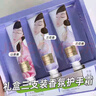 百雀羚（PECHOIN）護手霜三生花護手霜教師節(jié)禮物花釀活顏護手霜套裝滋潤防裂護膚品 香氛手霜禮盒(禮盒3支裝) 曬單實拍圖