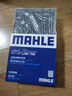 馬勒（MAHLE）原裝活性炭空調濾芯格濾清器濾網(wǎng)過(guò)濾PM2.5防霧霾原廠(chǎng)適配 08至24款新飛度/17至23款本田CRV/XRV 曬單實(shí)拍圖