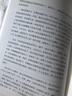 【正版速發(fā)】山居雜憶 高誦芬徐家禎著精裝版書籍堪稱近代中國百年孤獨(dú) 傳統(tǒng)中國的溫情之錄一位大家閨秀的百年家族記憶 九大女性回憶錄之一 近代中國百年孤獨(dú)現(xiàn)當(dāng)代文學(xué)女性自傳書傳統(tǒng)文化類書籍 山居雜憶 曬單實(shí)拍圖