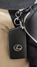 毅迅適用雷克薩斯rx300鑰匙套es200/es300h凌志nx200汽車(chē)ct200h鑰匙包 C款-亮銀（皮繩+8字扣） 曬單實(shí)拍圖