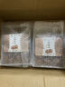 新從供桂味荔枝干貨廣州從化特產(chǎn)嶺南干果送禮煲湯即食零食品? 桂味荔枝干500g*2袋 曬單實(shí)拍圖