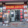 志高（CHIGO）烤鴨烤爐燒鴨爐烤魚爐全自動旋轉(zhuǎn)商用烤鴨爐烤箱乳豬電烤爐燒鵝爐木炭燃氣兩用液化氣烤魚烤羊排 850型【全燃氣+熄火保護】液化氣款 曬單實拍圖