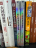 【正版包郵】大衛伊格曼系列自選 自我進(jìn)化四部曲 粉紅色柔軟的學(xué)習者 磅褶皺的創(chuàng  )造力 1立方厘米銀河系的我 皺巴巴果凍的絢麗人生 全套4冊新華書(shū)店旗艦店勵志成功正版書(shū)籍 【4冊】大衛·伊格曼“自我進(jìn)化” 曬單實(shí)拍圖