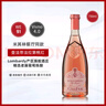 查法蒂（CA' DEI FRATI）米其林餐廳用酒 意大利羅莎法拉第桃紅葡萄酒750ml 曬單實(shí)拍圖