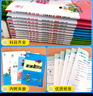 【新華書(shū)店】2026版典中點(diǎn)一二三四五六年級上冊下冊語(yǔ)文數學(xué)英語(yǔ)人教北師版大同步訓練練習冊題作業(yè)本小學(xué)榮德基點(diǎn)中點(diǎn)典中典 英語(yǔ) 外研版【三年級起點(diǎn)】 【2026春】六年級下冊 曬單實(shí)拍圖