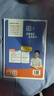 學(xué)丞 曉艷專升本英語你還在背單詞嗎不就是語法嗎就這樣解題大雁帶你劉曉燕考試詞匯成人高考小藍(lán)書復(fù)習(xí)資料2026網(wǎng)課劉曉艷專升本 曉艷專升本單詞書（贈(zèng)31節(jié)網(wǎng)課） 曬單實(shí)拍圖