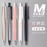 晨光（M&G）果泡冰茶速干按動(dòng)中性筆0.5mm高密度按壓式頭黑色簽字高顏值學(xué)生用馬卡龍光年之外刷題筆 經(jīng)典高密度款【5支】 0.5mm 曬單實(shí)拍圖