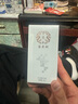苗老祖肌底精華液修護母液改善受損肌膚面部液態(tài)精華祛痘 曬單實(shí)拍圖