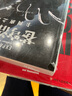 蒼穹浩瀚(Ⅰ利維坦覺醒) 曬單實(shí)拍圖
