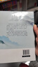 【正版書籍】全6冊(cè) 蘇軾詞傳倉央嘉措詩傳 納蘭容若 辛棄疾詞傳李清照詞傳 李煜柳詞 詩歌詩詞歌賦BB 四海一生踏歌行：蘇軾詞傳 無規(guī)格 曬單實(shí)拍圖