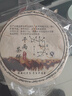 千兩餅600g口感好千兩茶餅金湖南黑茶葉口感好 600g 曬單實(shí)拍圖