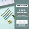 晨光(M&G)按動中性筆日式風(fēng)格學(xué)生盲盒筆0.5MM中性筆速干水筆簽字作業(yè)QGPJ4506黑色6支 曬單實(shí)拍圖