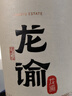龍諭單一園赤霞珠干紅葡萄酒整箱商務(wù)宴請(qǐng)張?jiān)Ｆ煜赂邫n紅酒高端送禮 曬單實(shí)拍圖