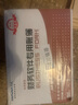 西瑪（SIMAA）A4總分類明細賬現(xiàn)金銀行日記賬用友賬簿打印紙210*297mm用友軟件適用 總分類明細賬 1000份/箱 曬單實拍圖
