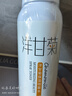 臻羞洋甘菊補(bǔ)水噴霧保濕男士女士小分子補(bǔ)水換季保濕噴霧爽膚水化妝水 3瓶裝600ml 曬單實拍圖