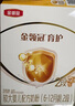 伊利金領(lǐng)冠育護2段400g奶粉盒裝6-12個(gè)月較大嬰兒配方營(yíng)養二段400克 2段 400g 6盒 (更劃算) 曬單實(shí)拍圖