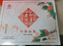 即墨老酒十年陳釀壇裝禮盒裝柿事如意黃酒整箱500mlx4窖藏手工黃酒新華錦 柿事如意十年陳釀 500mL 4壇 禮盒裝 曬單實(shí)拍圖
