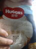 好奇（Huggies）好奇白金裝珍珠棉棉紙尿褲男女寶寶通用超薄干爽透氣嬰兒尿不濕 白金珍珠棉棉紙尿褲NB68【5Kg內】剪碼 曬單實(shí)拍圖