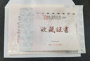 觀復(fù)（GUANFU）觀復(fù)博物館 馬未都 嘟嘟杯龍泉青瓷茶杯陶瓷純銀濾辦公杯禮盒裝 嘟嘟杯套裝 曬單實(shí)拍圖